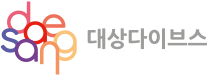 대상다이브스 로고